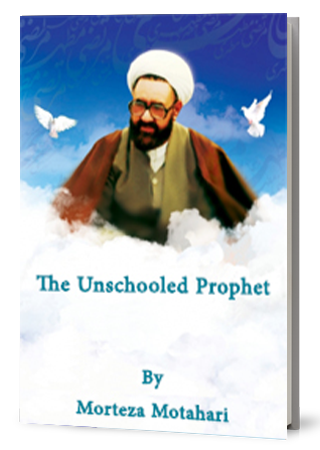 The Unschooled Prophet