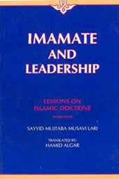 Imamat and Leadership